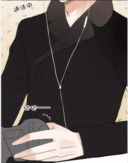 Thần Tượng Điểm Zero: Chapter 11