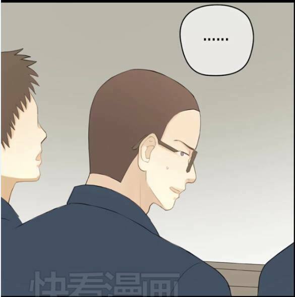 Thần Tượng Điểm Zero: Chapter 23