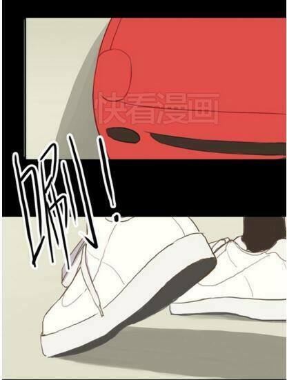 Thần Tượng Điểm Zero: Chapter 26