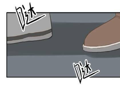 Thần Tượng Điểm Zero: Chapter 29