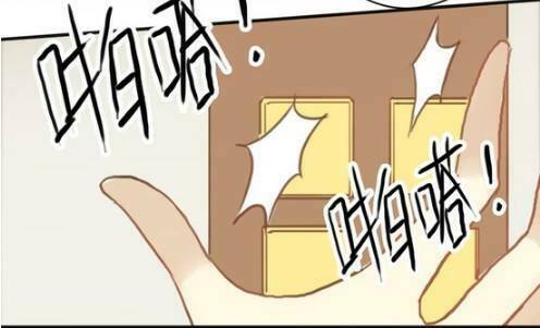 Thần Tượng Điểm Zero: Chapter 29