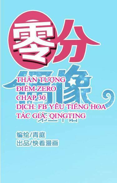 Thần Tượng Điểm Zero: Chapter 30