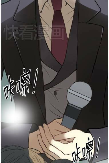 Thần Tượng Điểm Zero: Chapter 30