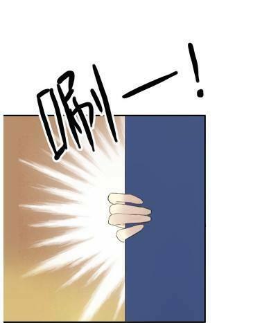Thần Tượng Điểm Zero: Chapter 35