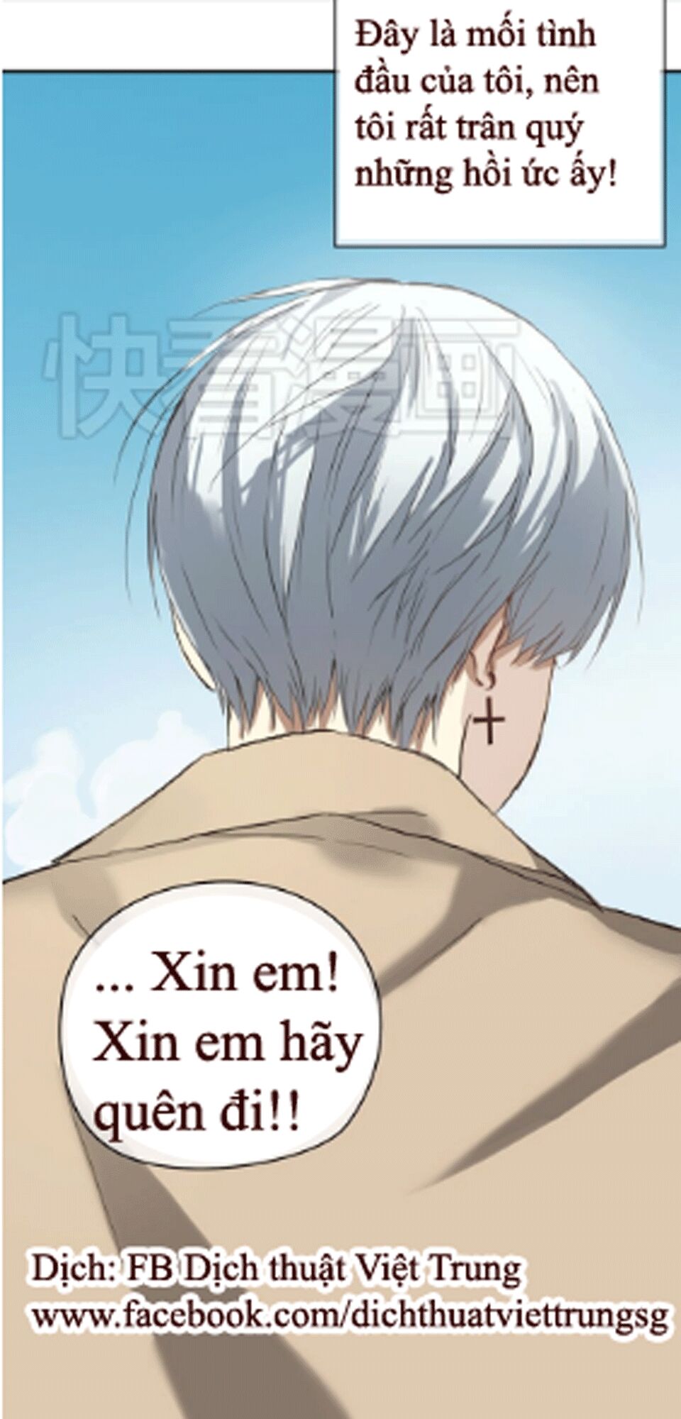 Thần Tượng Điểm Zero: Chapter 36