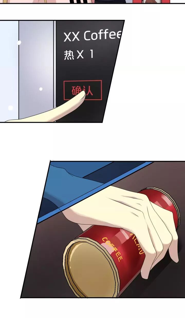 Thần Tượng Điểm Zero: Chapter 87.5