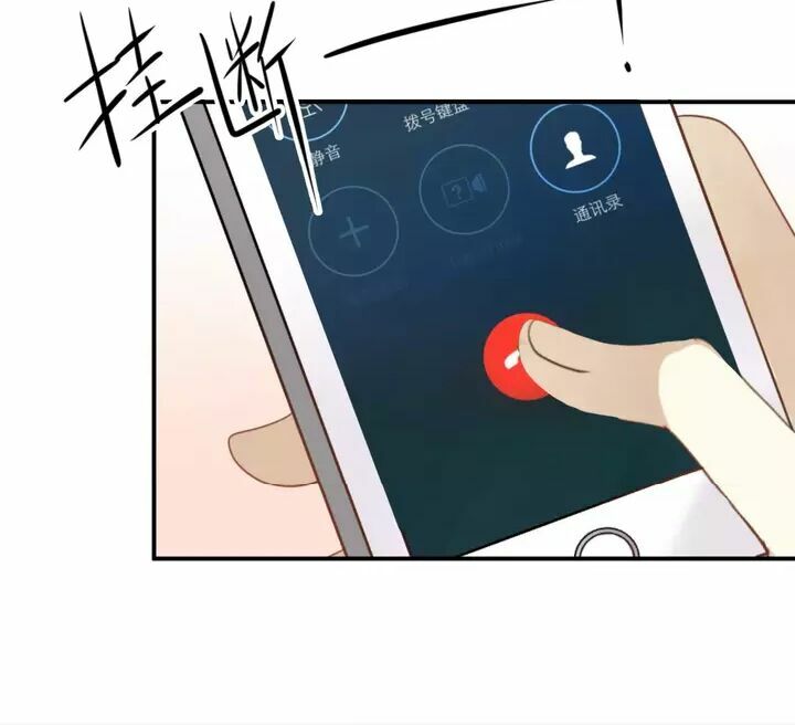 Thần Tượng Điểm Zero: Chapter 87