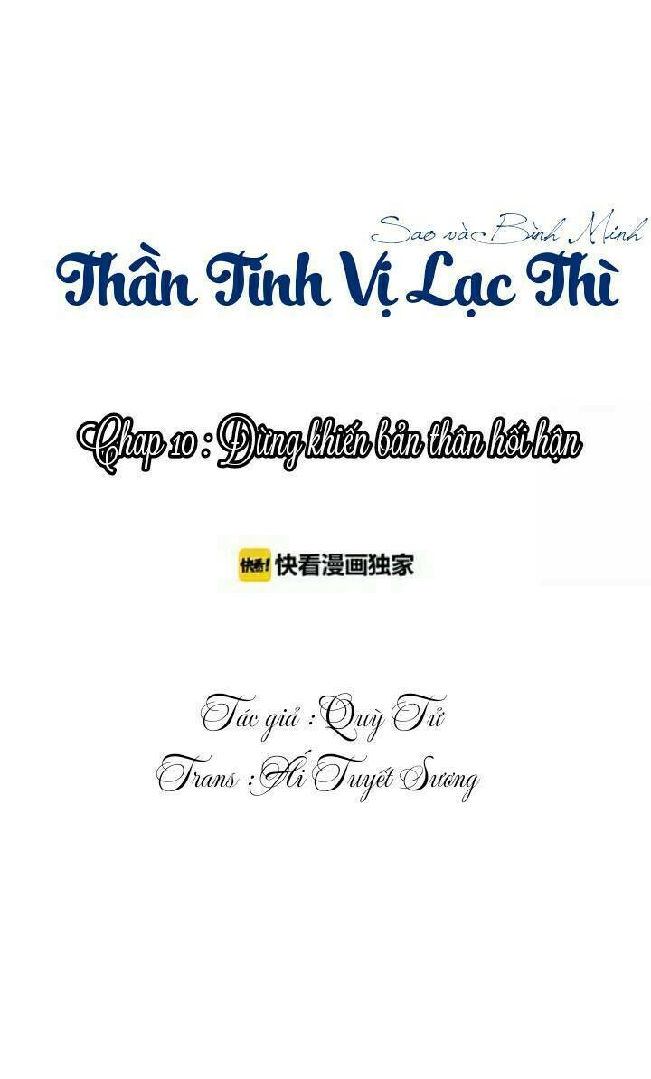 Thần tinh vị lạc thì: Chapter 10