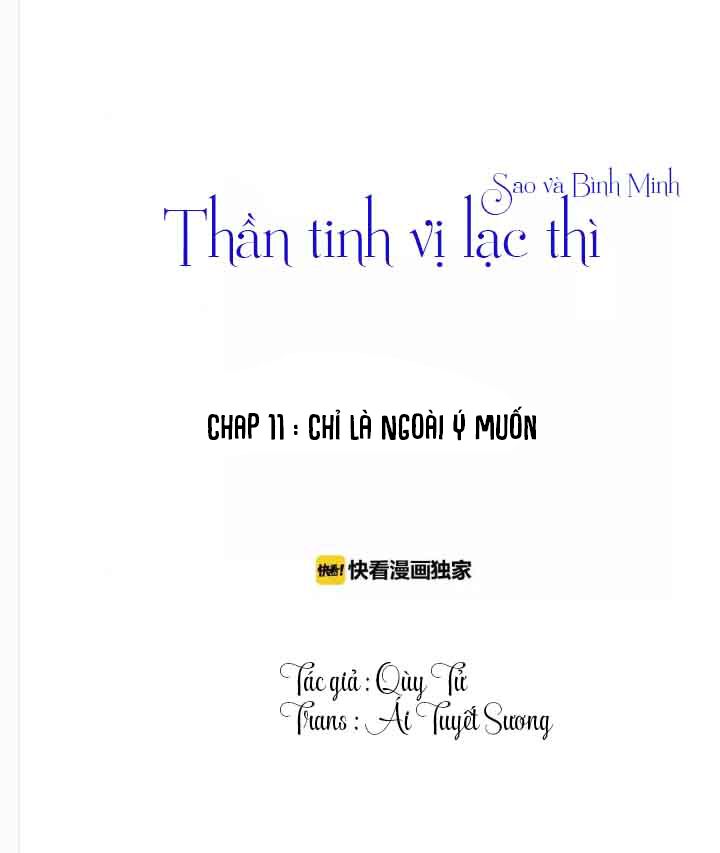 Thần tinh vị lạc thì: Chapter 11