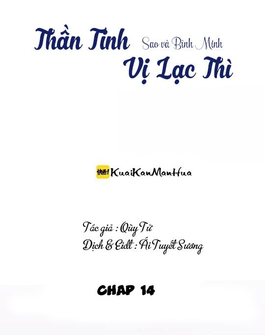 Thần tinh vị lạc thì: Chapter 14