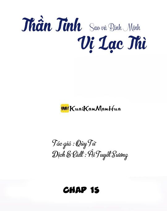 Thần tinh vị lạc thì: Chapter 15