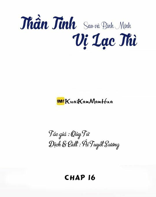 Thần tinh vị lạc thì: Chapter 16