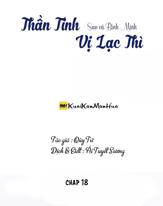 Thần tinh vị lạc thì: Chapter 18