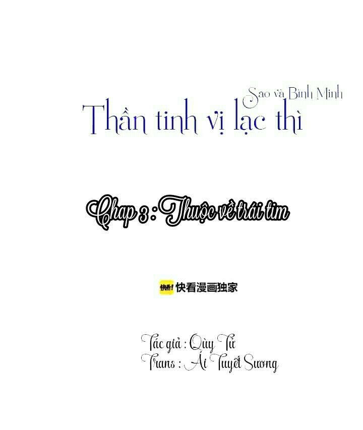 Thần tinh vị lạc thì: Chapter 3
