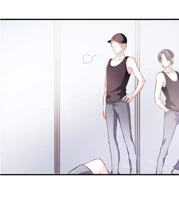Thần tinh vị lạc thì: Chapter 3