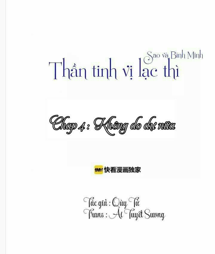 Thần tinh vị lạc thì: Chapter 4