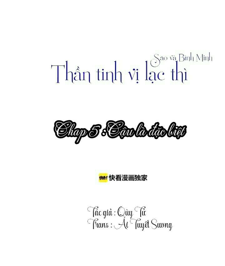 Thần tinh vị lạc thì: Chapter 5