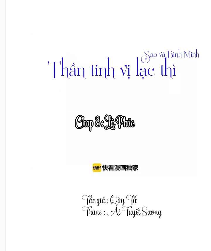 Thần tinh vị lạc thì: Chapter 8