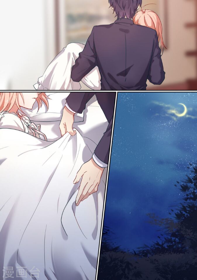 Lãnh Khốc Tổng Tài Đích Hạ Thiên: Chapter 14