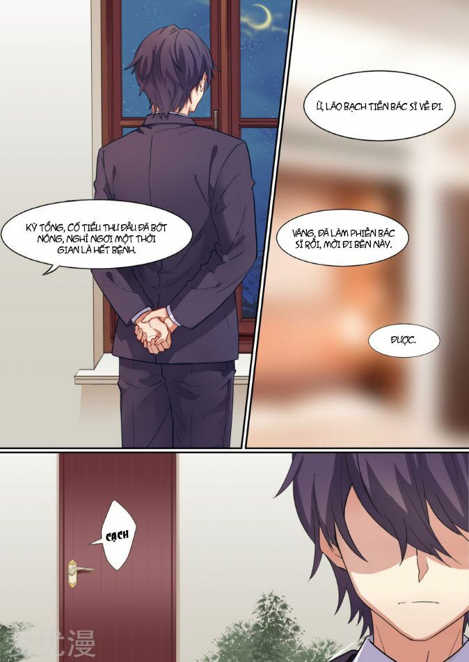 Lãnh Khốc Tổng Tài Đích Hạ Thiên: Chapter 15