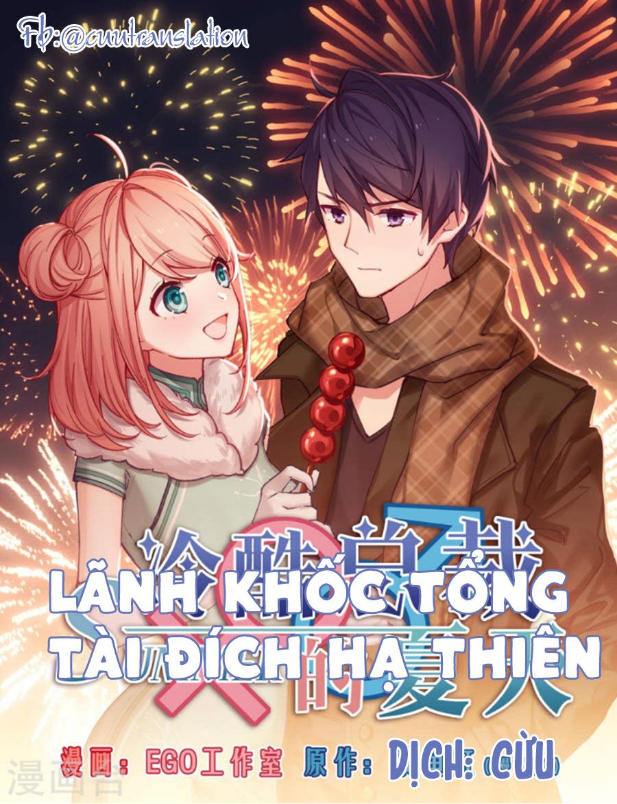 Lãnh Khốc Tổng Tài Đích Hạ Thiên: Chapter 16