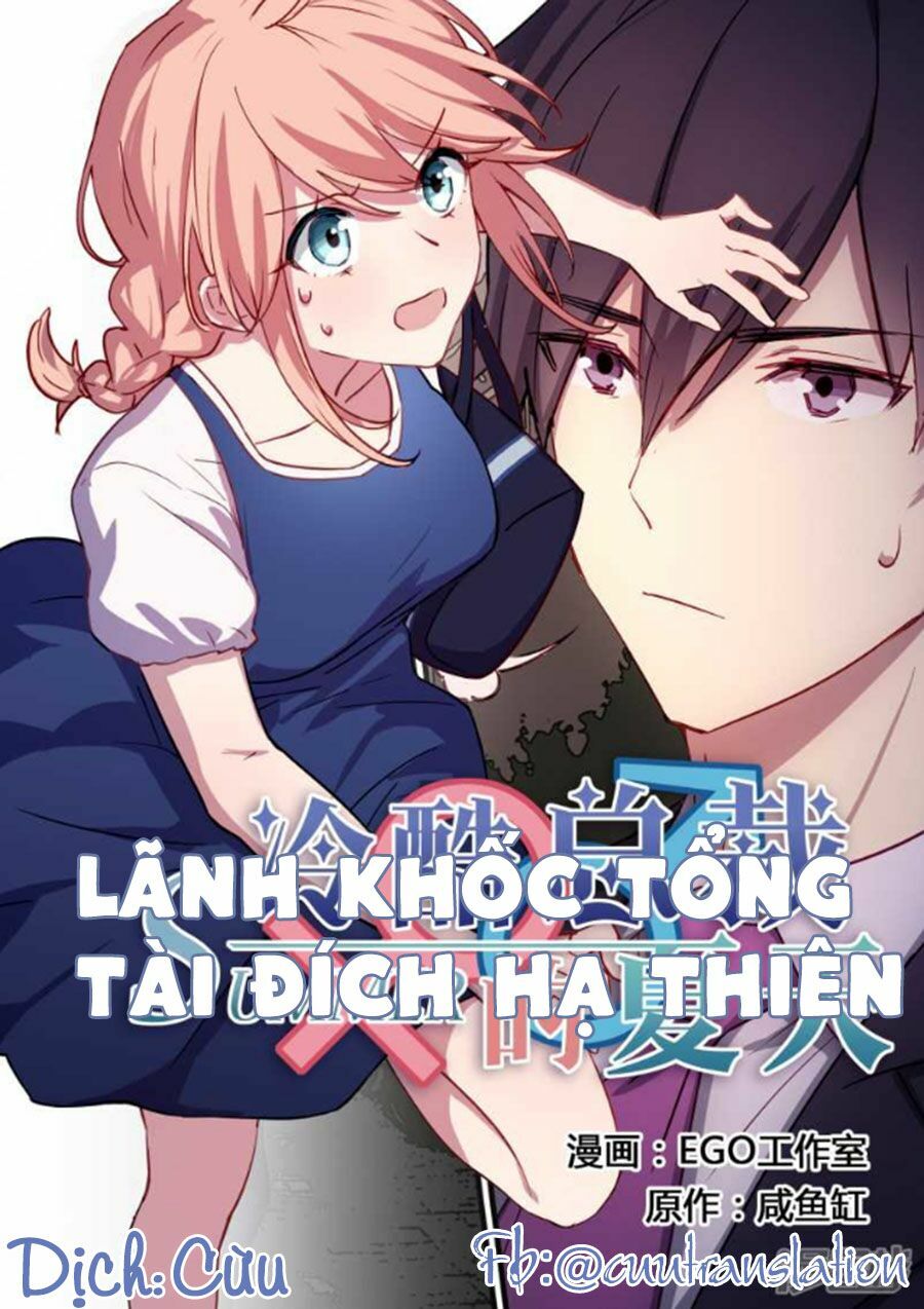 Lãnh Khốc Tổng Tài Đích Hạ Thiên: Chapter 18