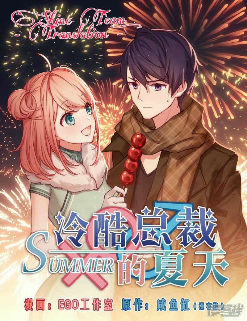 Lãnh Khốc Tổng Tài Đích Hạ Thiên: Chapter 23: Bạn gái mới!