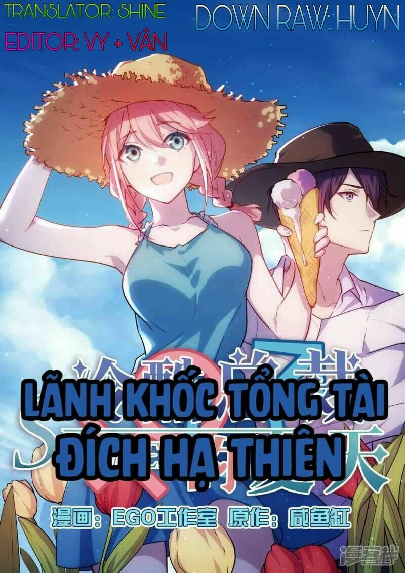 Lãnh Khốc Tổng Tài Đích Hạ Thiên: Chapter 36: Giới hạn phạm vi hoạt động!