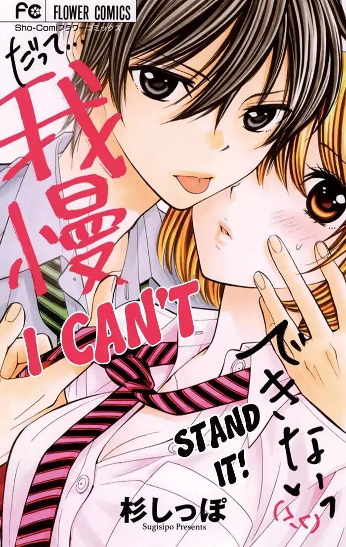 Lãnh Khốc Tổng Tài Đích Hạ Thiên: Chapter 47: con nu8, muốn đấm nó lắm!!