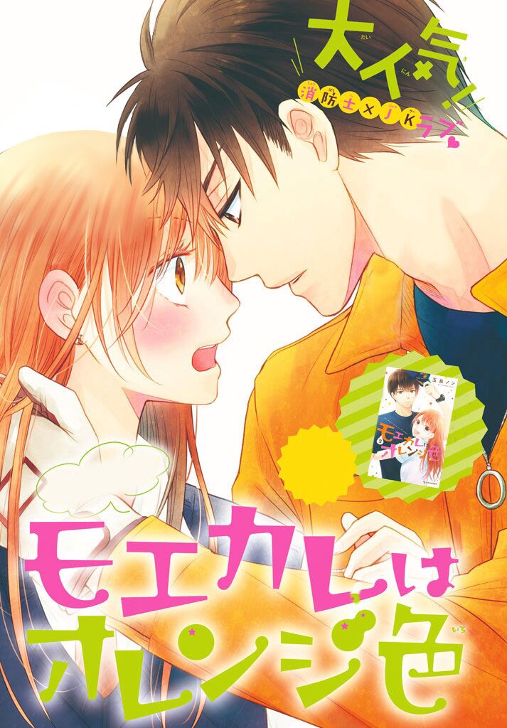Lãnh Khốc Tổng Tài Đích Hạ Thiên: Chapter 47: con nu8, muốn đấm nó lắm!!