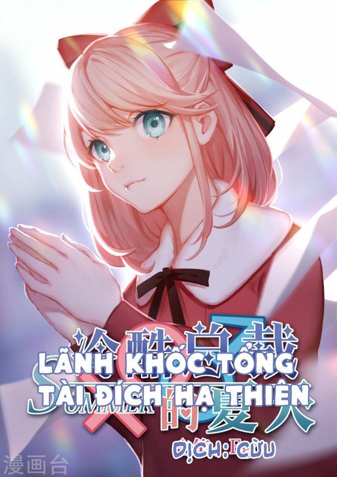 Lãnh Khốc Tổng Tài Đích Hạ Thiên: Chapter 7