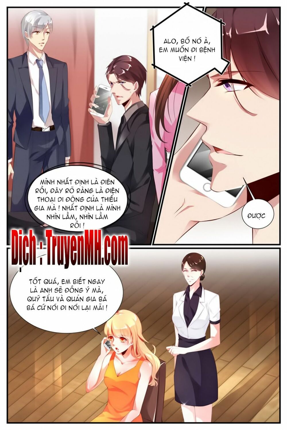 Kiều Thê Thái Điềm, Đế Thiếu Sủng Thượng Thiên: Chapter 22
