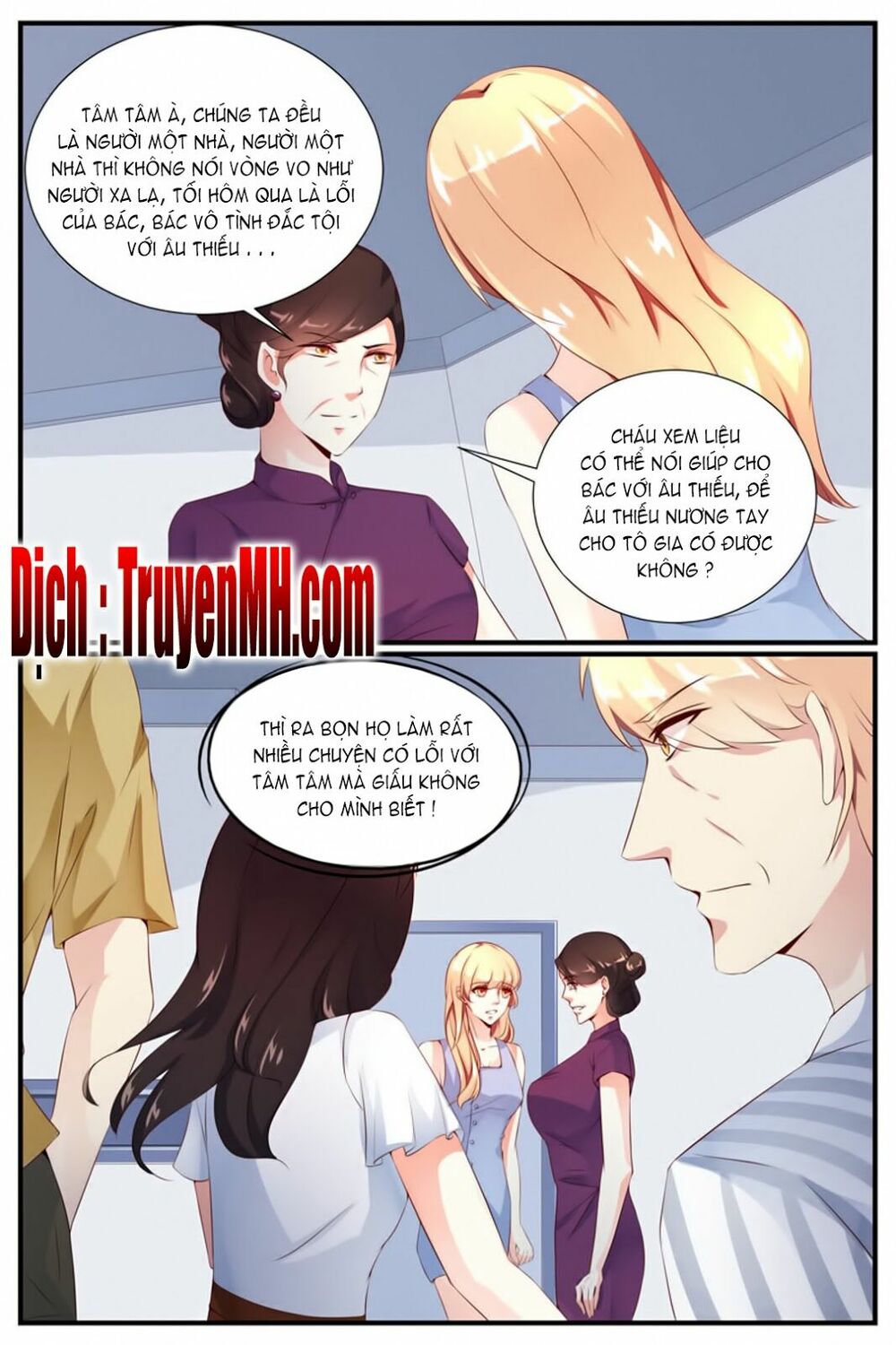 Kiều Thê Thái Điềm, Đế Thiếu Sủng Thượng Thiên: Chapter 22