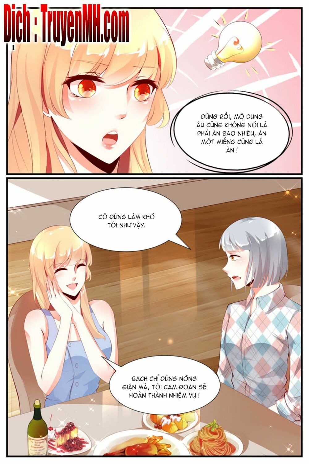 Kiều Thê Thái Điềm, Đế Thiếu Sủng Thượng Thiên: Chapter 24