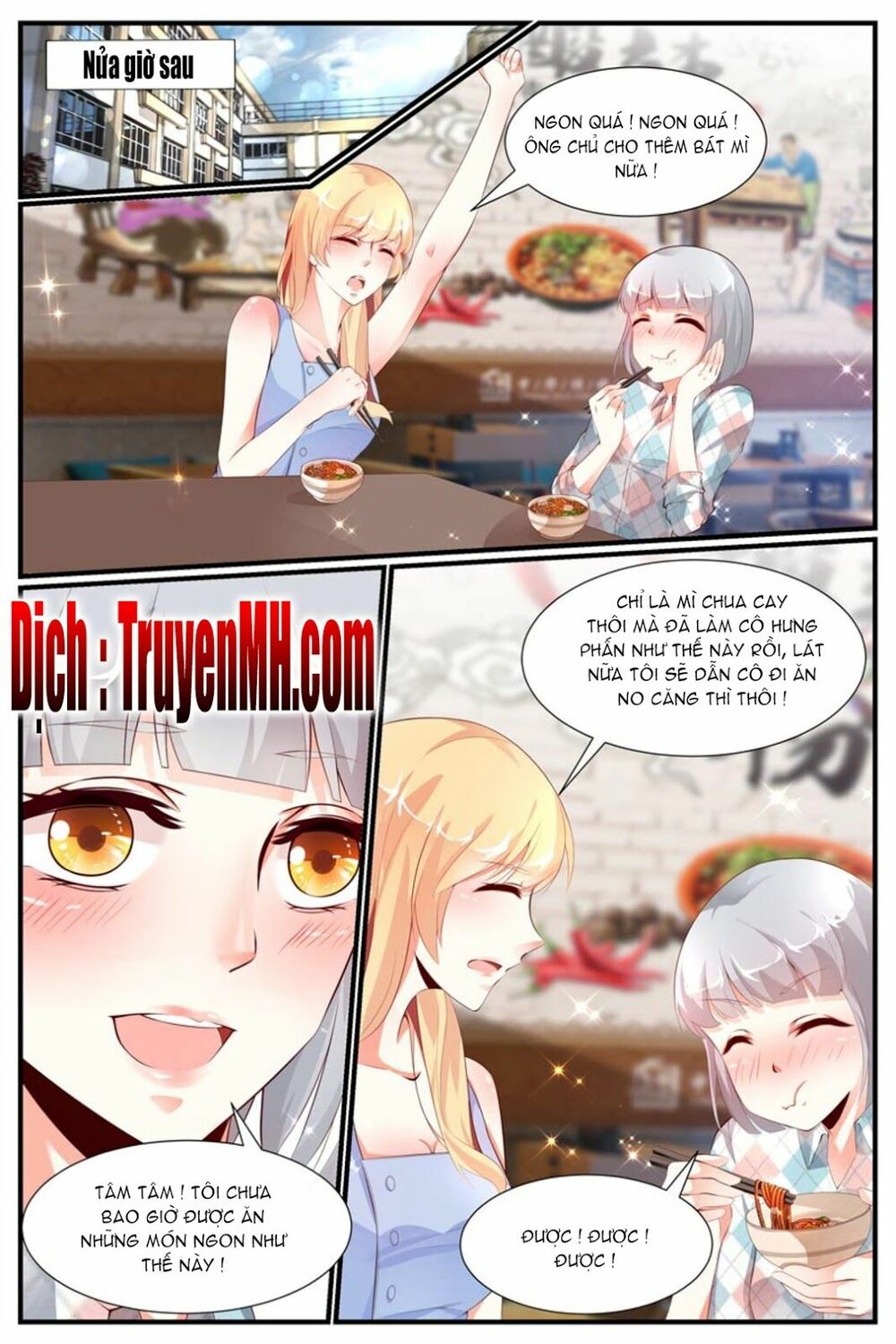Kiều Thê Thái Điềm, Đế Thiếu Sủng Thượng Thiên: Chapter 24