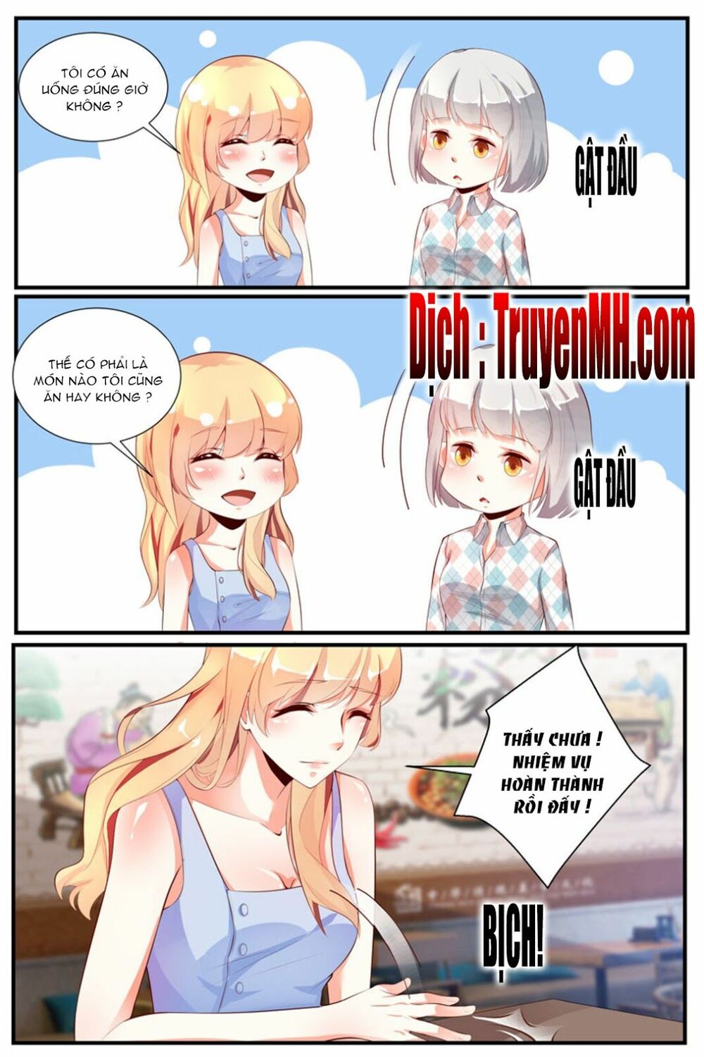 Kiều Thê Thái Điềm, Đế Thiếu Sủng Thượng Thiên: Chapter 24