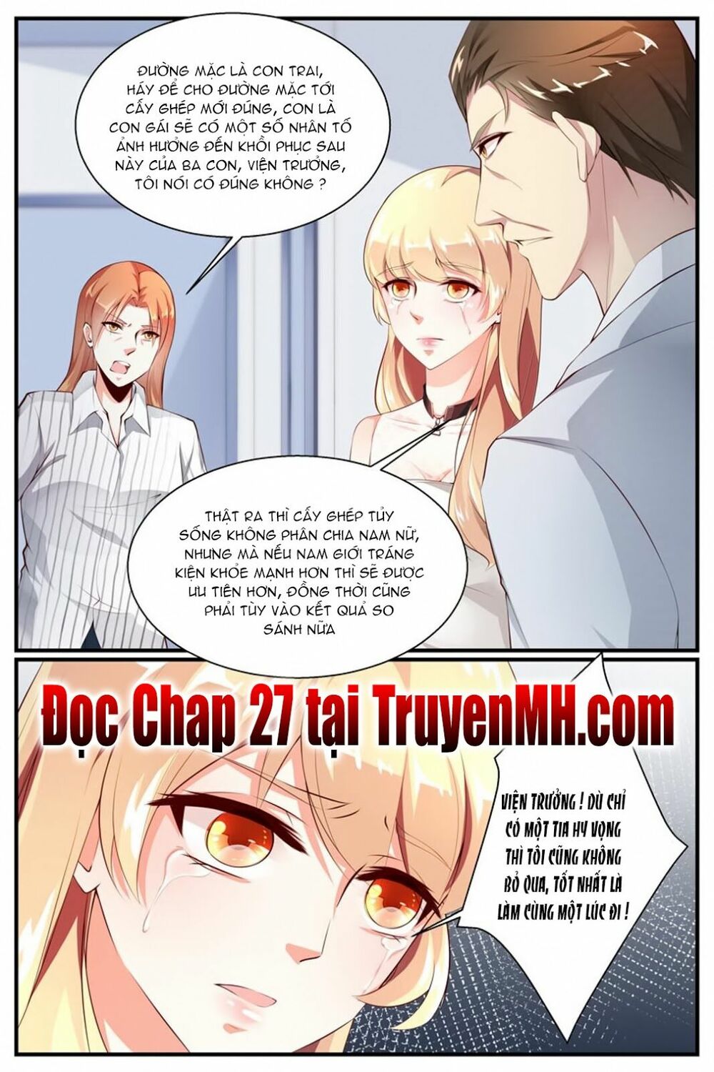 Kiều Thê Thái Điềm, Đế Thiếu Sủng Thượng Thiên: Chapter 26