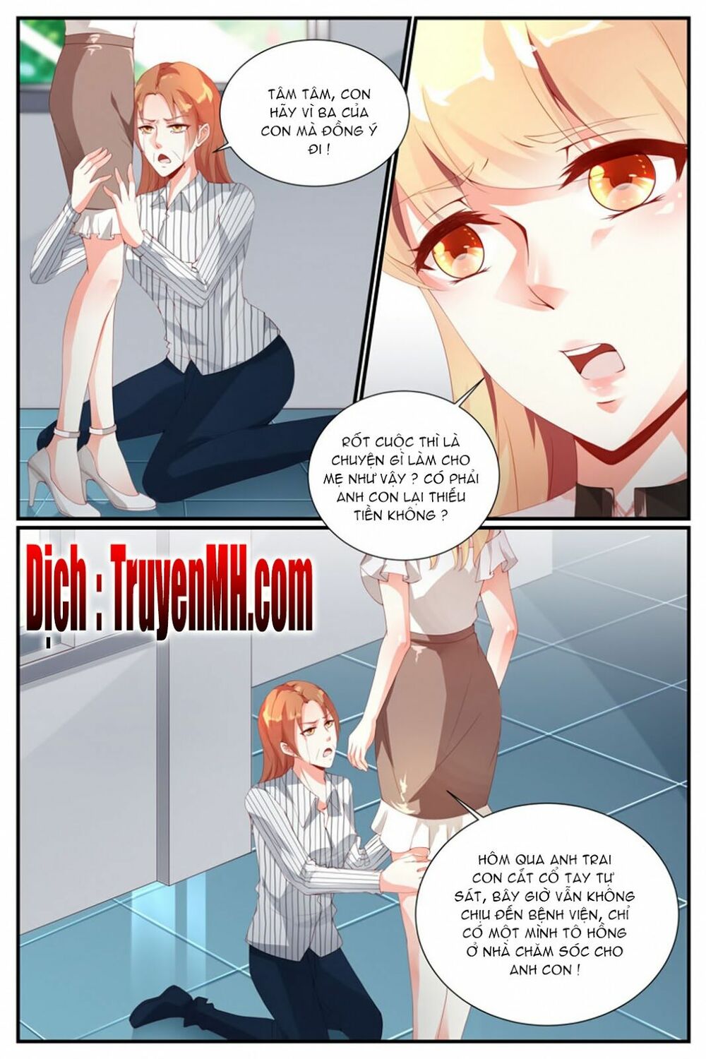Kiều Thê Thái Điềm, Đế Thiếu Sủng Thượng Thiên: Chapter 26