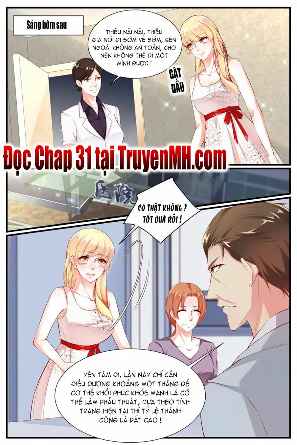 Kiều Thê Thái Điềm, Đế Thiếu Sủng Thượng Thiên: Chapter 30