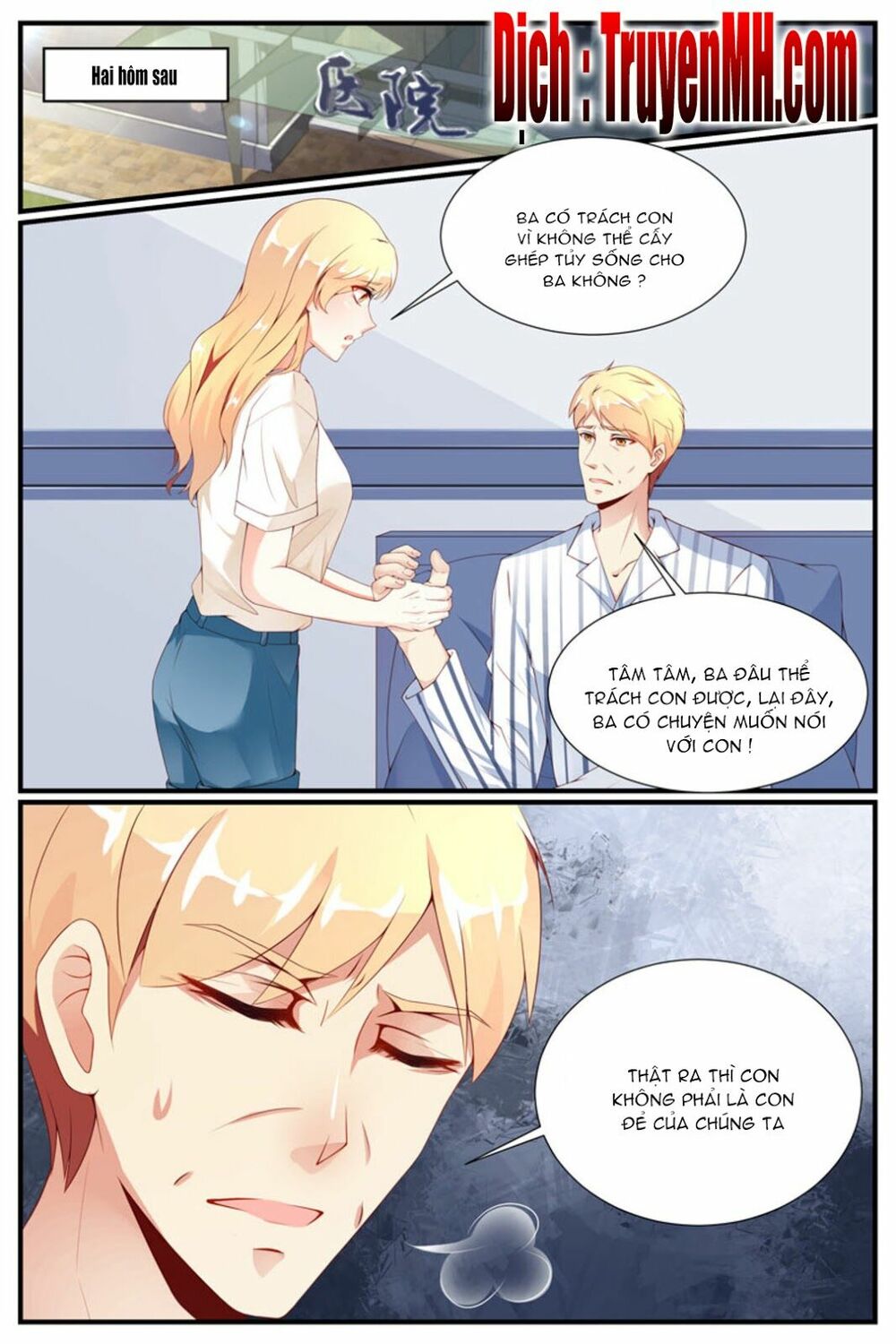 Kiều Thê Thái Điềm, Đế Thiếu Sủng Thượng Thiên: Chapter 34