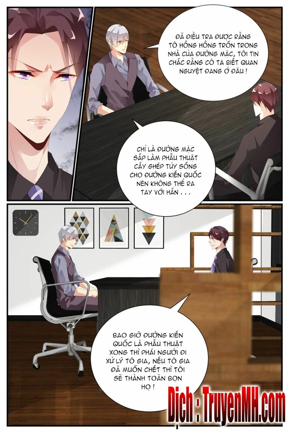 Kiều Thê Thái Điềm, Đế Thiếu Sủng Thượng Thiên: Chapter 39