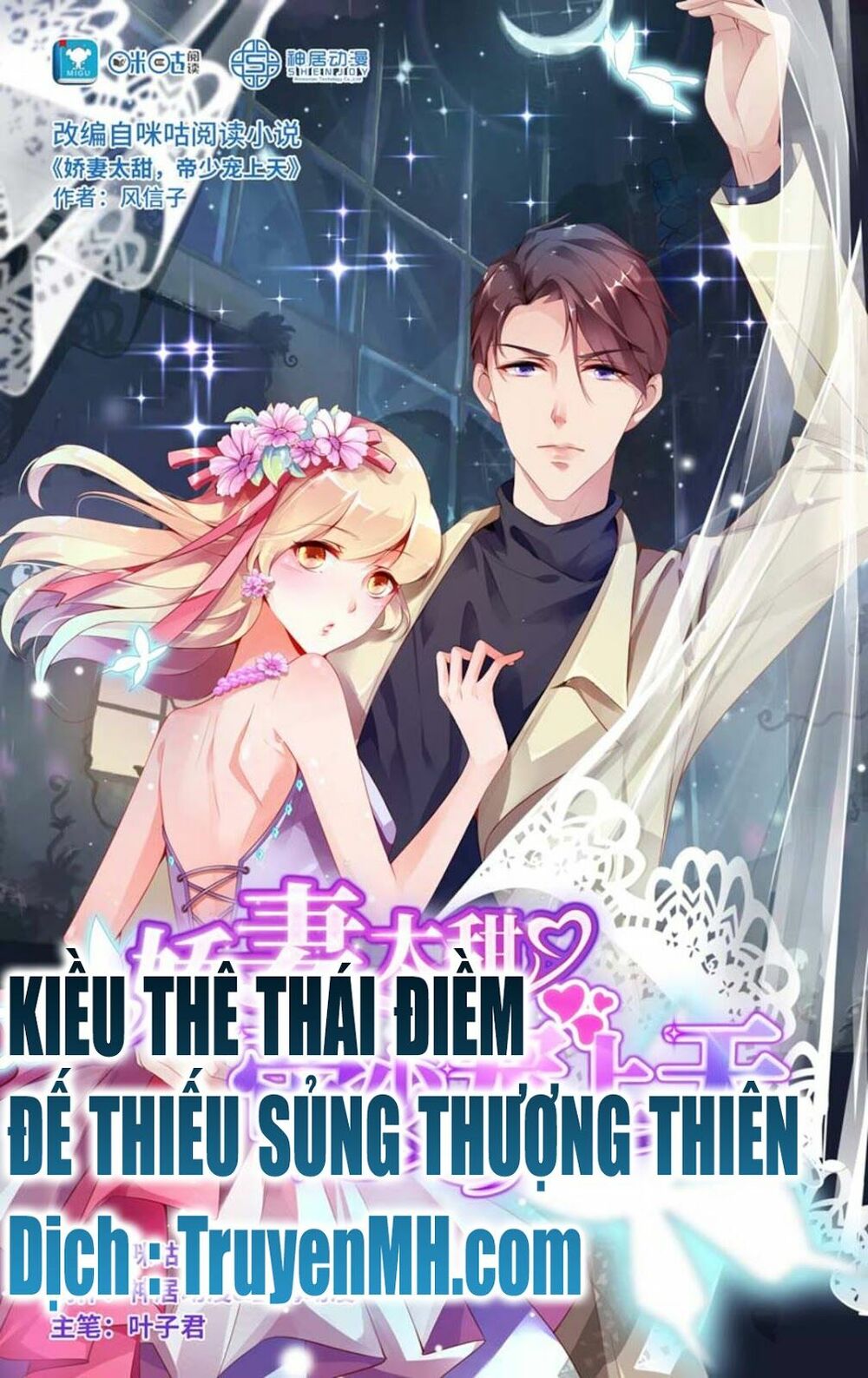 Kiều Thê Thái Điềm, Đế Thiếu Sủng Thượng Thiên: Chapter 4