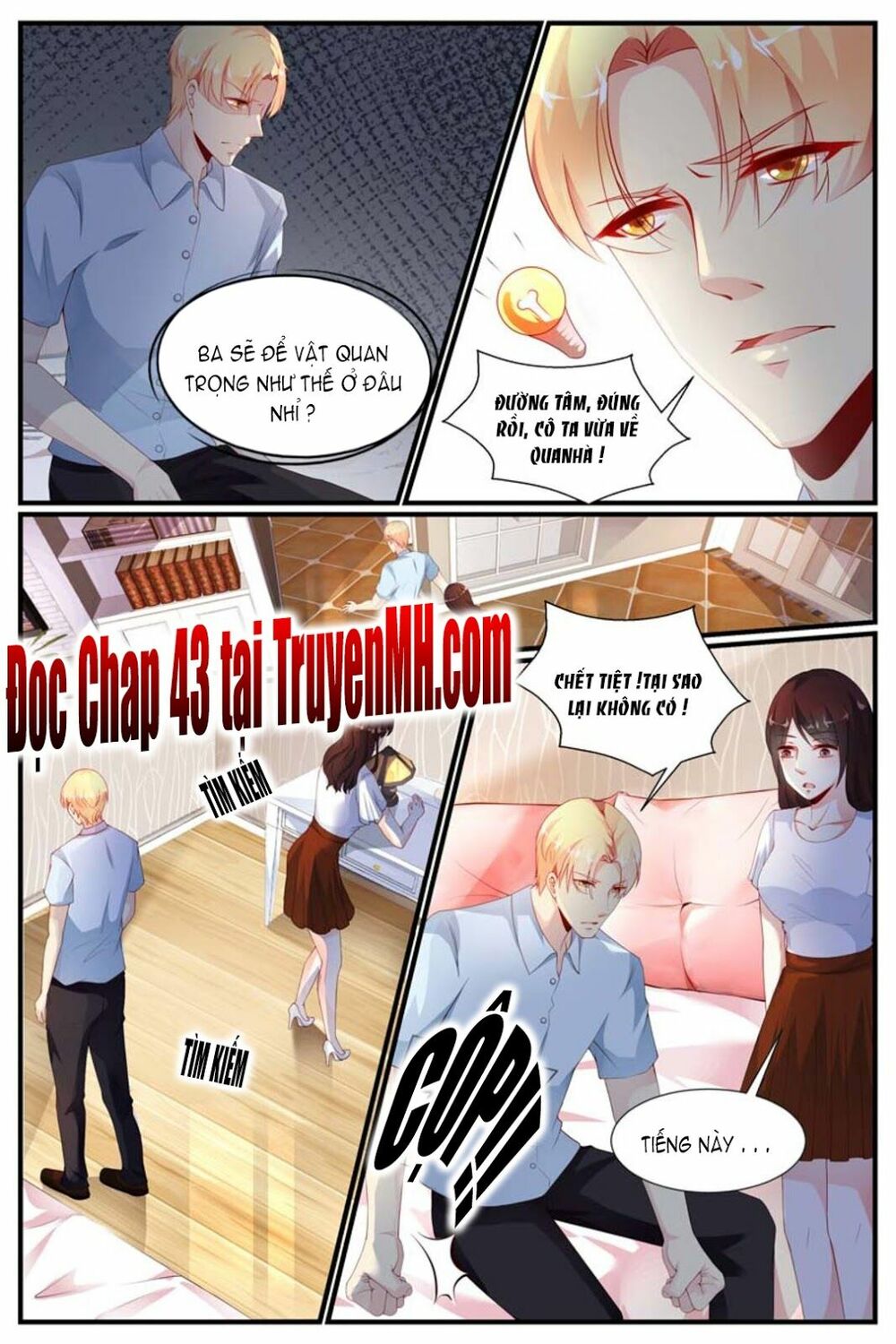 Kiều Thê Thái Điềm, Đế Thiếu Sủng Thượng Thiên: Chapter 42