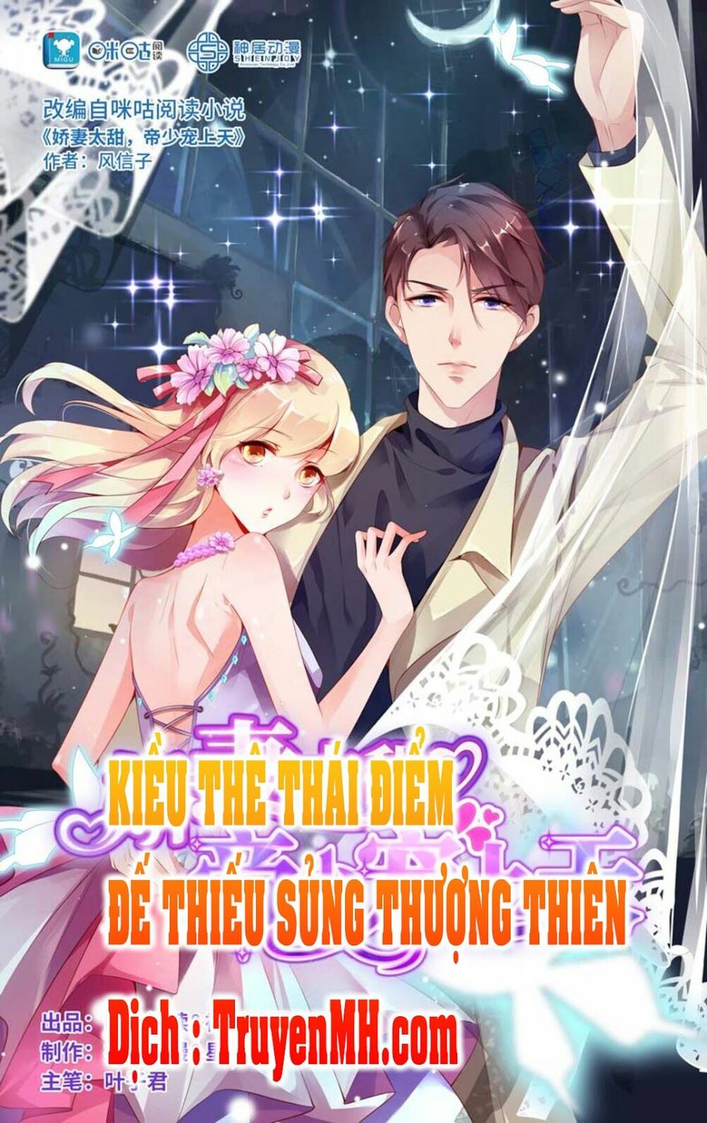 Kiều Thê Thái Điềm, Đế Thiếu Sủng Thượng Thiên: Chapter 44