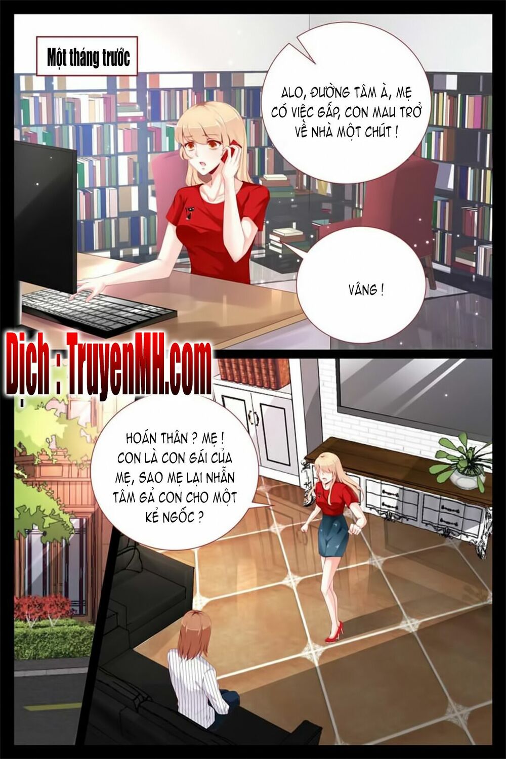 Kiều Thê Thái Điềm, Đế Thiếu Sủng Thượng Thiên: Chapter 5