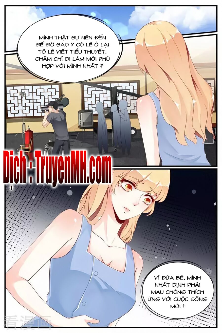 Kiều Thê Thái Điềm, Đế Thiếu Sủng Thượng Thiên: Chapter 58