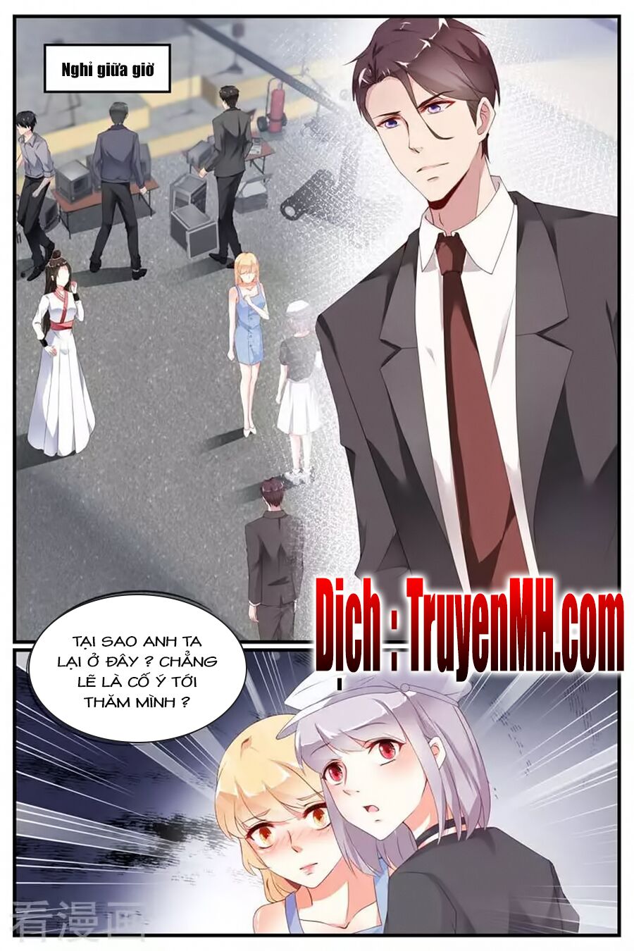 Kiều Thê Thái Điềm, Đế Thiếu Sủng Thượng Thiên: Chapter 58
