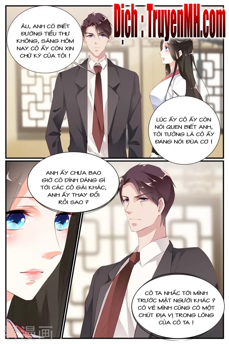 Kiều Thê Thái Điềm, Đế Thiếu Sủng Thượng Thiên: Chapter 59