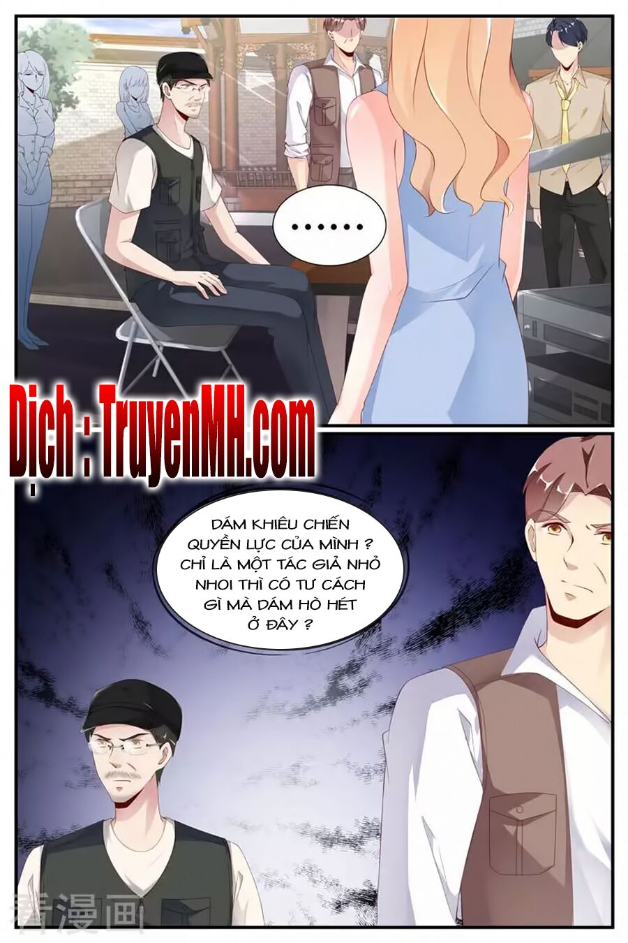 Kiều Thê Thái Điềm, Đế Thiếu Sủng Thượng Thiên: Chapter 59