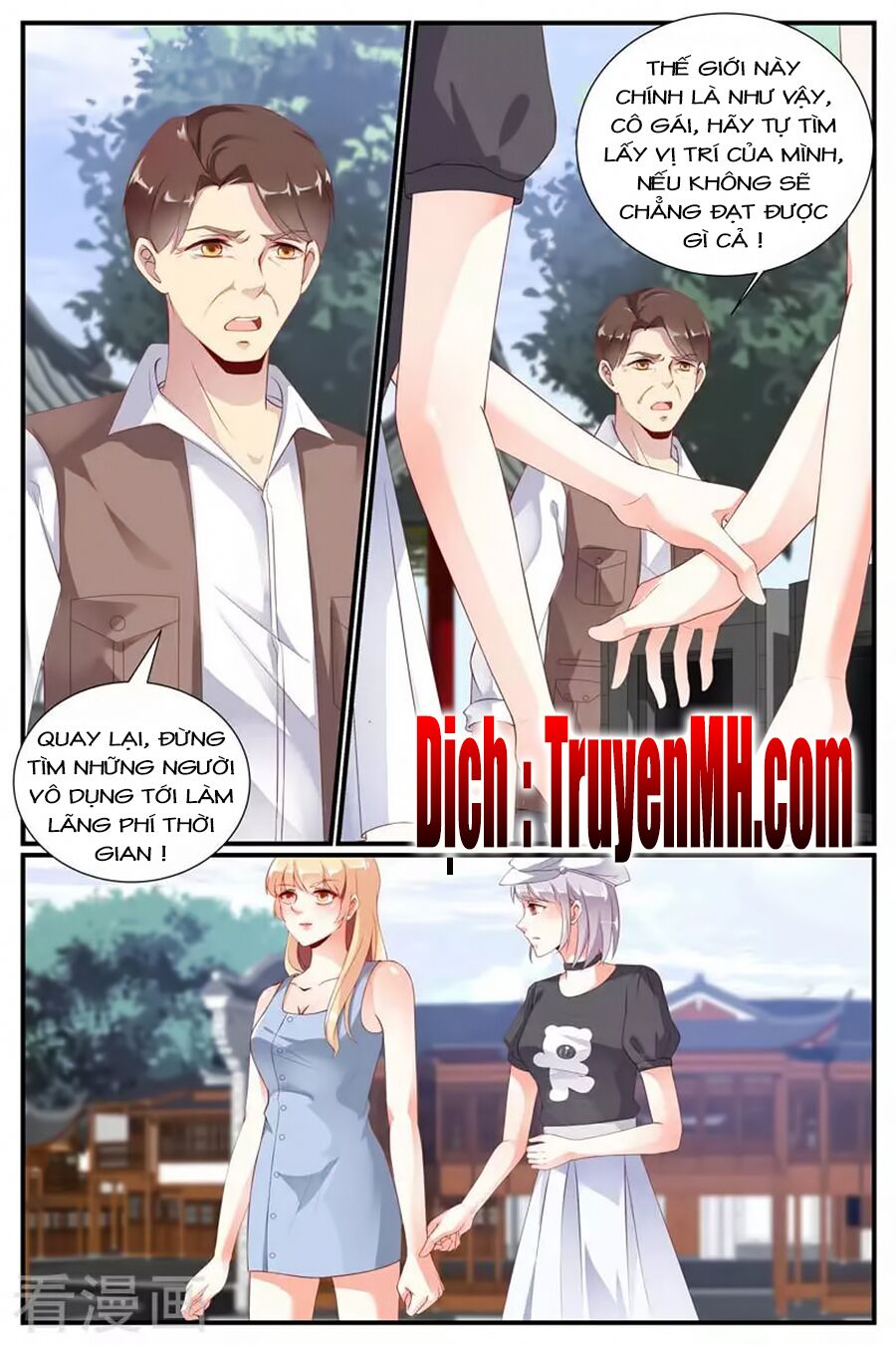 Kiều Thê Thái Điềm, Đế Thiếu Sủng Thượng Thiên: Chapter 60